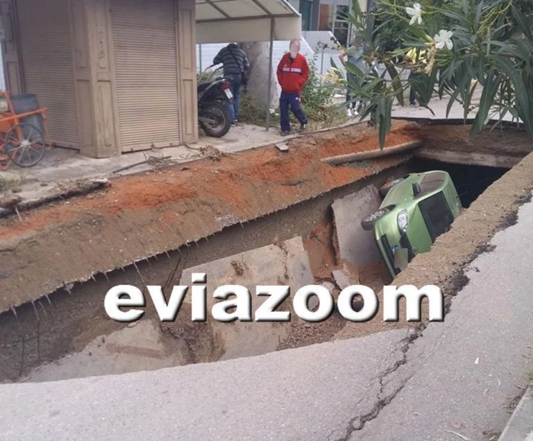 Απίστευτο! Ο δρόμος «κατάπιε» ένα αυτοκίνητο στα Λουτρά Αιδηψού! (βίντεο)
